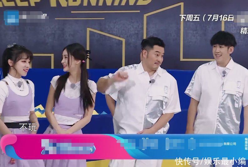 下期|《奔跑吧9》下期收官篇,只请来2位飞行明星,却让观众们喜出望外