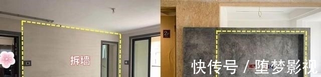 欧松板|打掉客厅与书房隔墙,壁挂悬浮电视墙做隔断,实现功能区互通共享