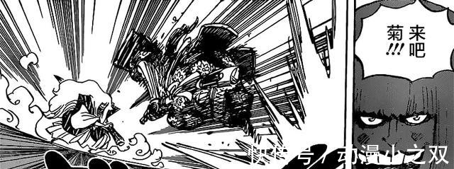 海贼王|海贼王:乌尔缇是大和的闺蜜,小菊透露流樱的真正含义