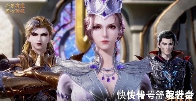 比比东|《斗罗大陆》唐三是圣人吗?他只杀过三个人,全都罪该万死