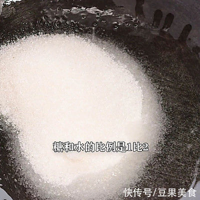 糖霜|这道糖霜山楂球入口即化，酸甜可口简单快手，超下饭