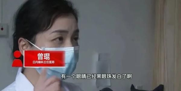 手机|21岁近视女孩长期关灯玩手机,黑眼珠已发白