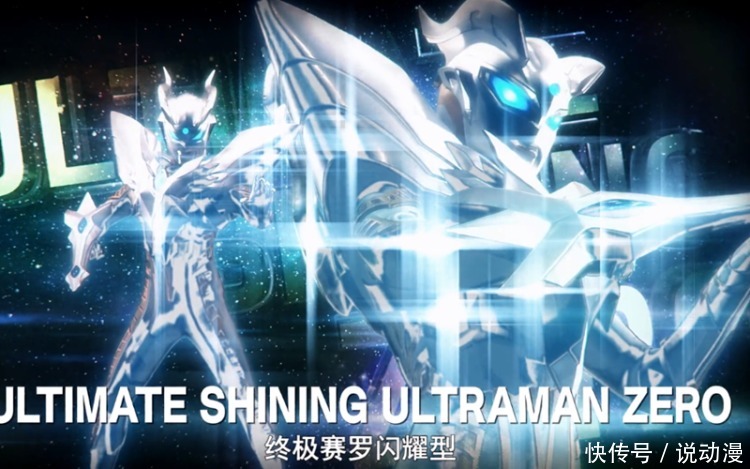 奥特曼战力排名彻底打乱,神秘四奥还剩两个,有两个奥特曼刚刚追上!