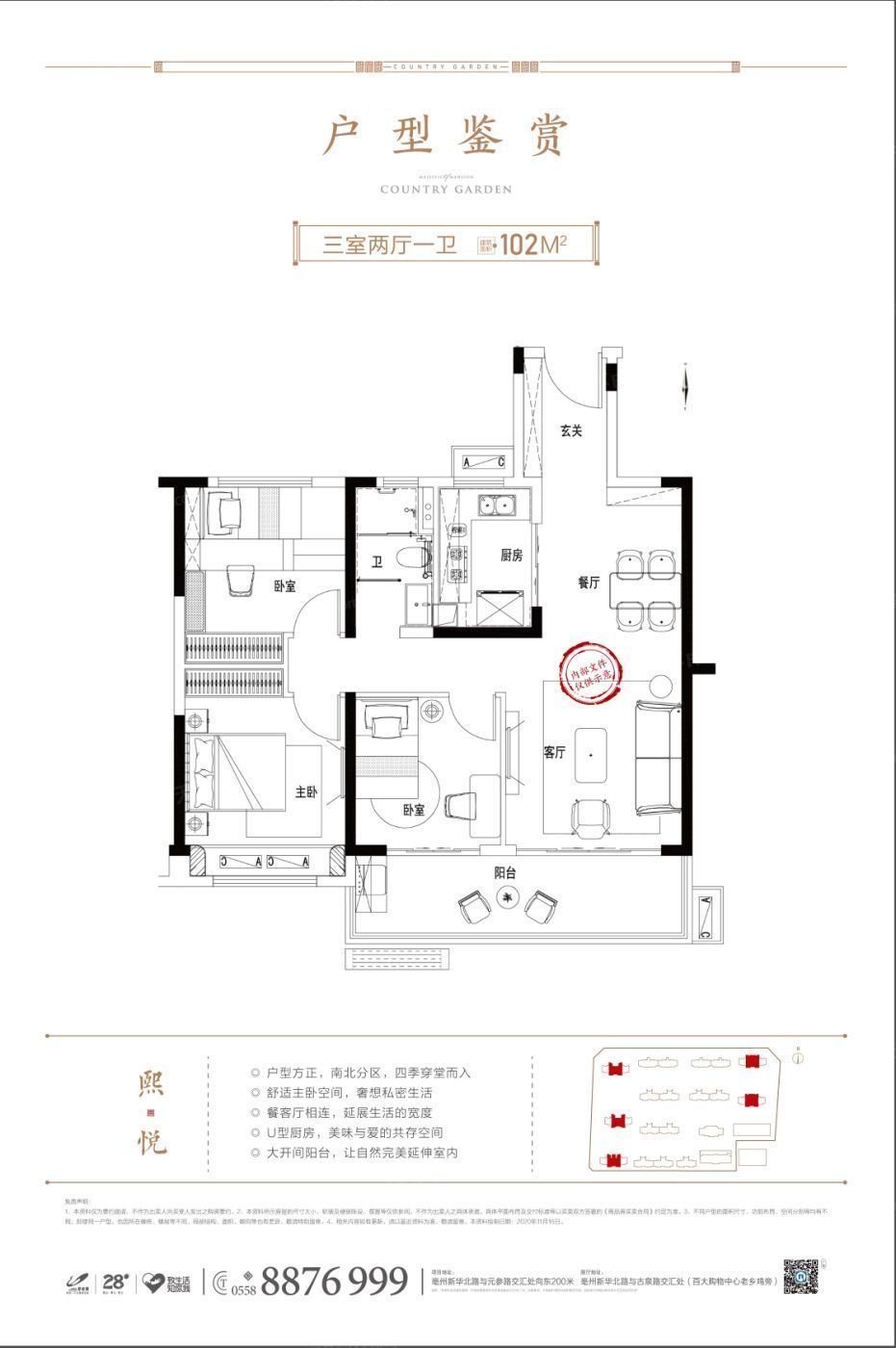 亳州|亳州碧桂园·凤熹台红盘火热抢购中，这个楼盘真香