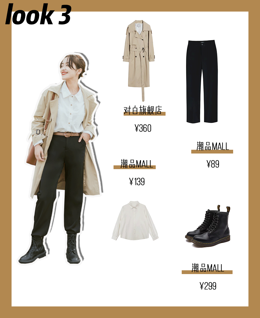 还穿阔腿裤吗？2021流行的裤子是它