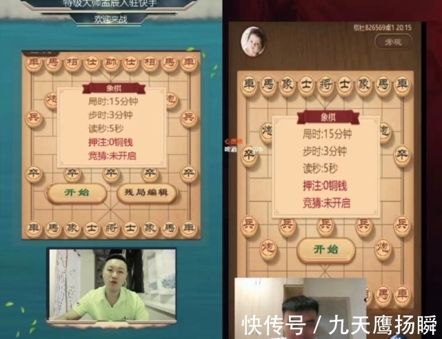 棋友|象棋大师孟辰以一对二，引40万棋友围观，观众梦回中象甲级赛