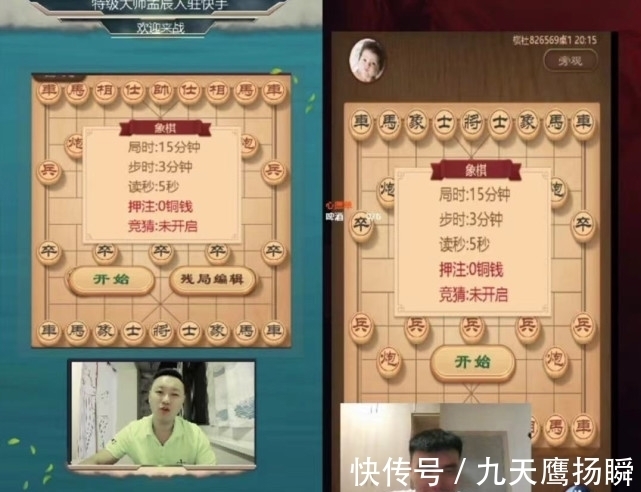 棋友|象棋大师孟辰以一对二,引40万棋友围观,观众梦回中象甲级赛