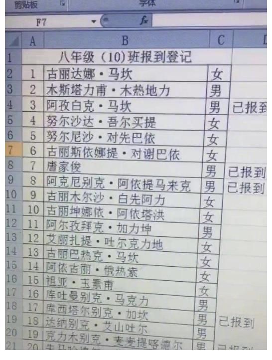 手法|“柯南有一集手法如下，请问这样的手法真的可以杀死人吗？”哈哈哈哈