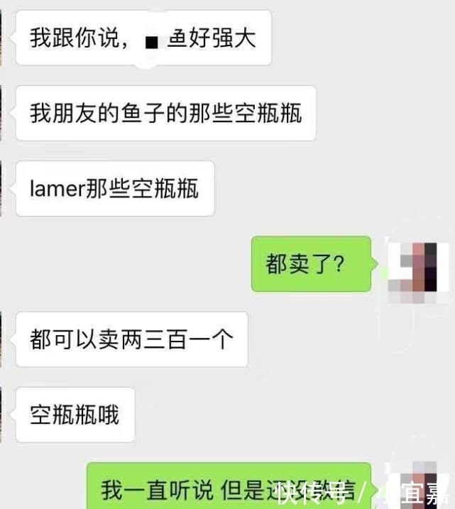 90后妹子把用完的化妆品空瓶拿去卖, 月入上千元! ?