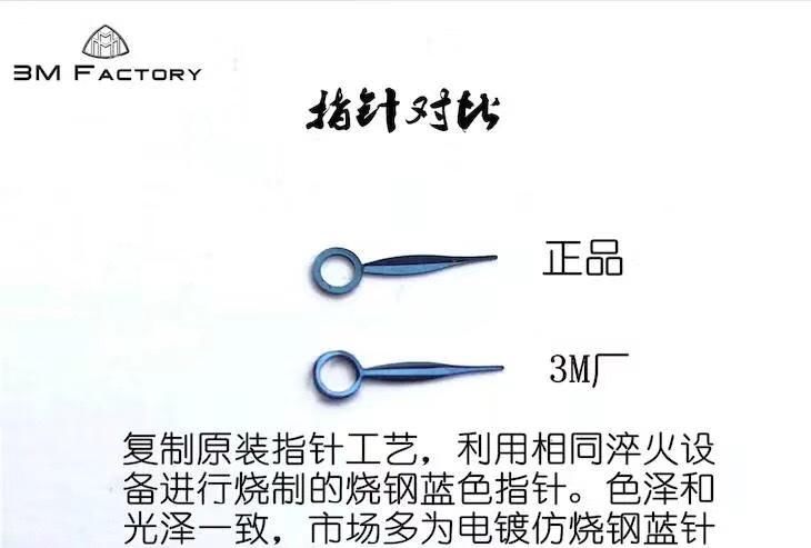 表冠|3M厂浪琴名匠（八针月相）真假对比评测及调校使用方法