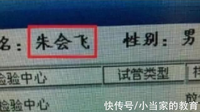 名字|小学生因名字意外走红，连名带姓才3画，考试写名真是太省事了