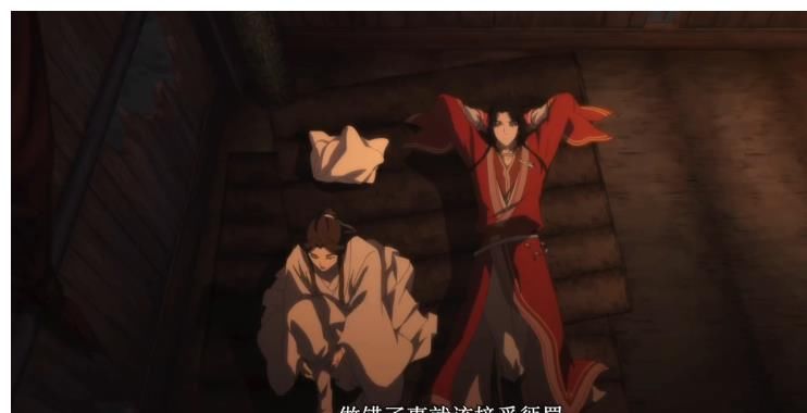 天官赐福|天官赐福：看到谢怜的脖子后，花城的眼神为什么突然变了？