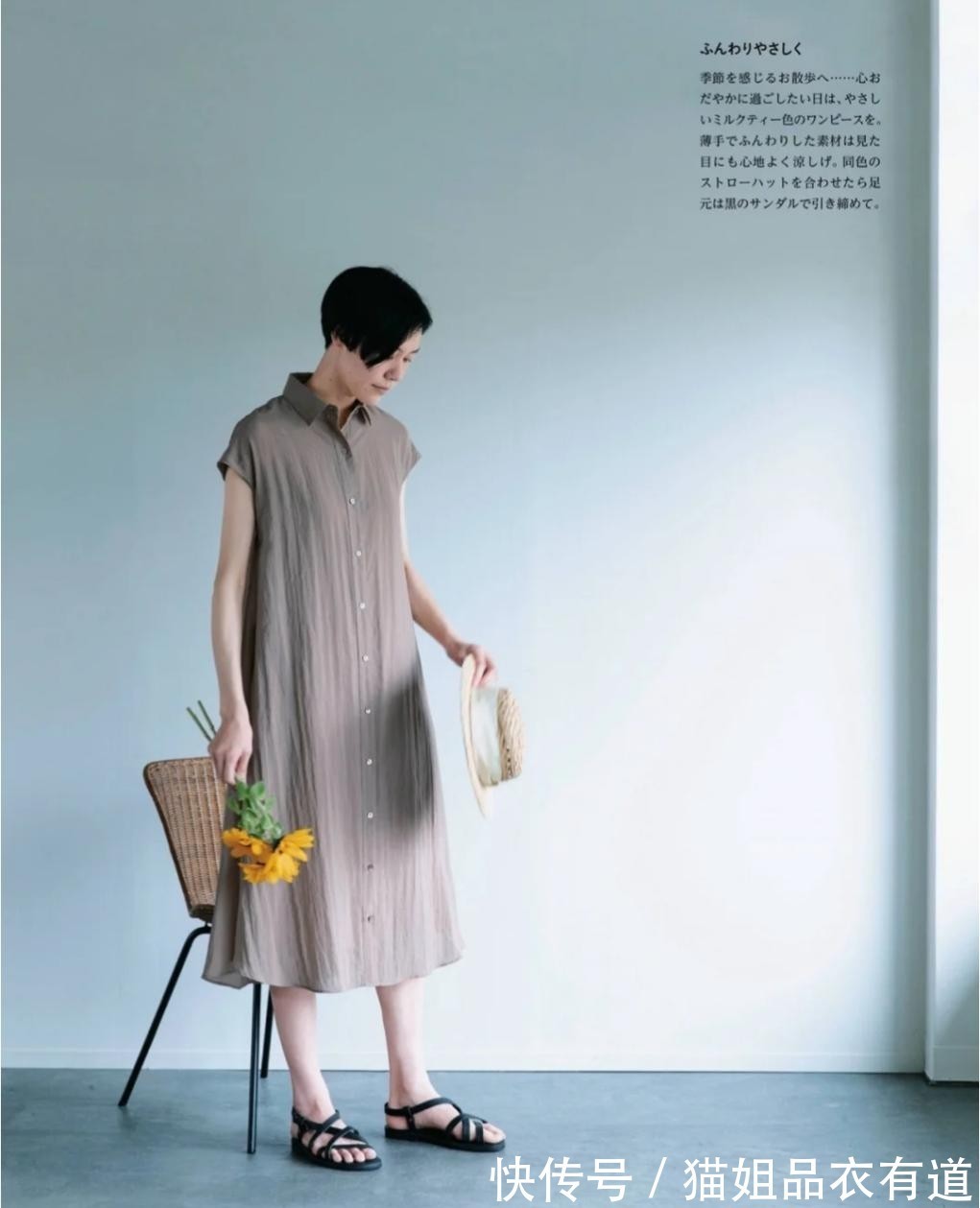 风格|为什么优雅女人偏爱日系风?一共4点精髓,说透高级本质