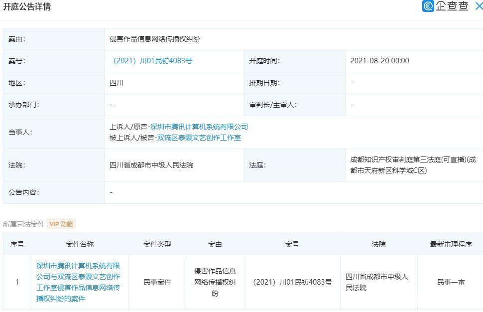 b站|游戏厂商和第三方们，游戏媒体人有话说