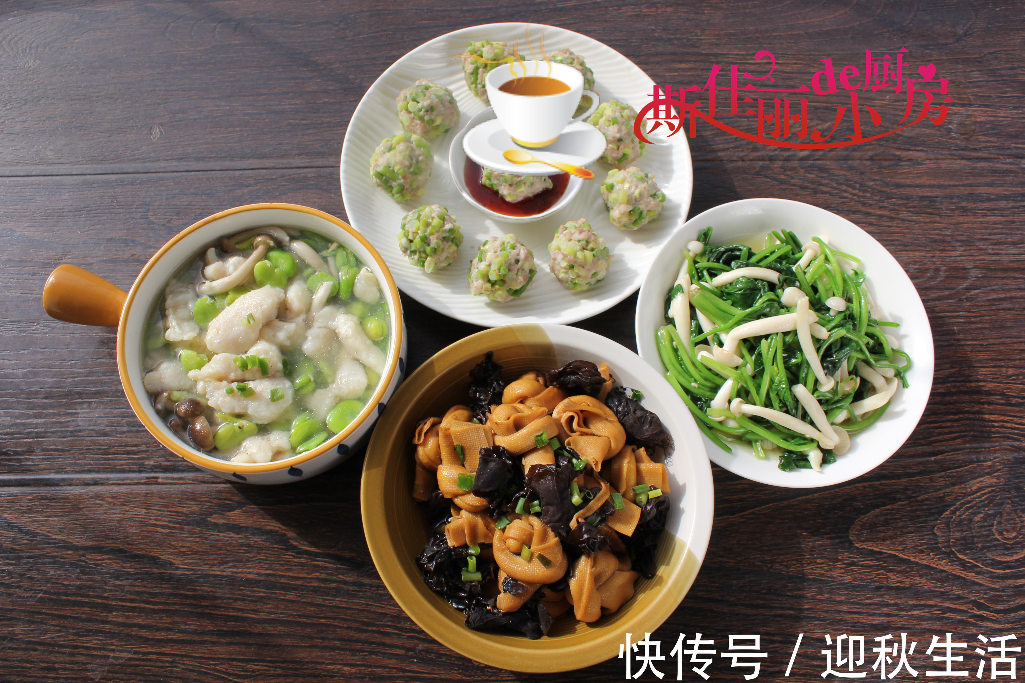 精致|一家三口一周晚餐,走红朋友圈,网友:家常过日子不要假精致