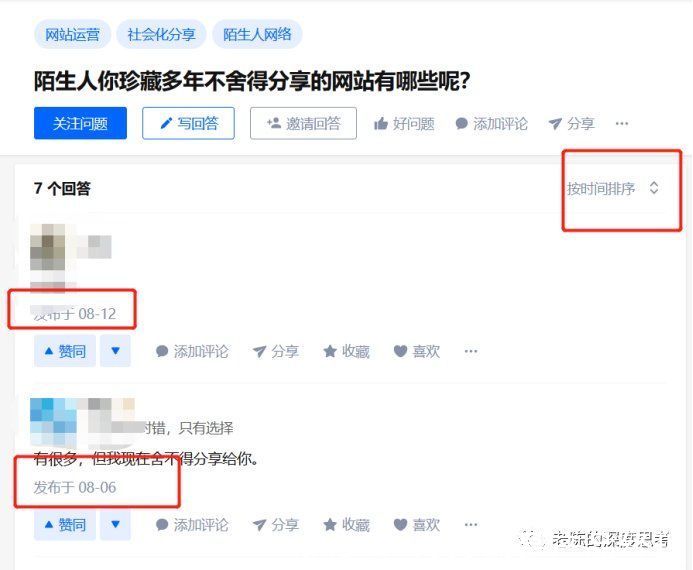 问题|小白运营知乎的攻略，从0到1说清楚怎么做知乎运营