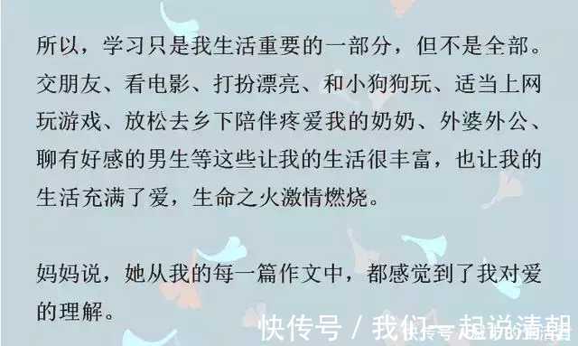 疯狂600提分笔记|高考725分清华女学霸 我的成功绝不是偶然