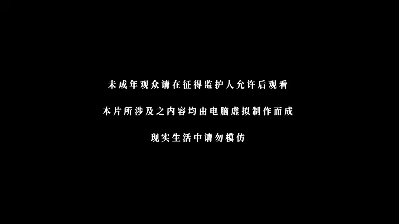 国漫公司|不良人等作品再遭删减,引发连锁反应,多部国漫被迫加监护人三字