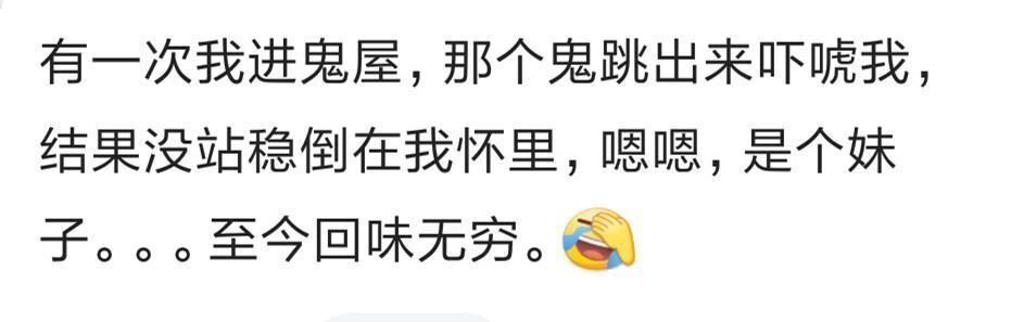 |你第一次去鬼屋你闹出过什么笑话?哈哈哈,把鬼吓蒙了!