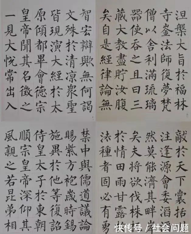 玄秘塔碑#又见柳楷大咖,谁说柳楷已衰?王炯智版《玄秘塔碑》颠覆我们审美