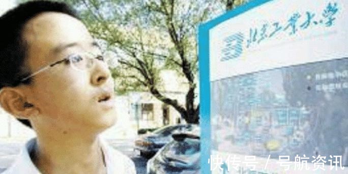 买房|当初“逼”父母北京买房的小男孩,直言不买房就退学,现状如何