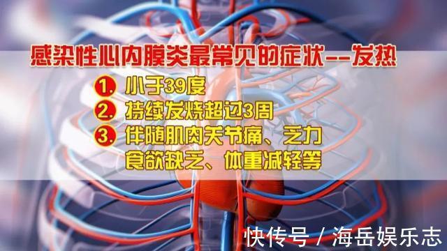 心脏|看起来是感冒，实际是心脏出了问题！血液检查几项指标很重要