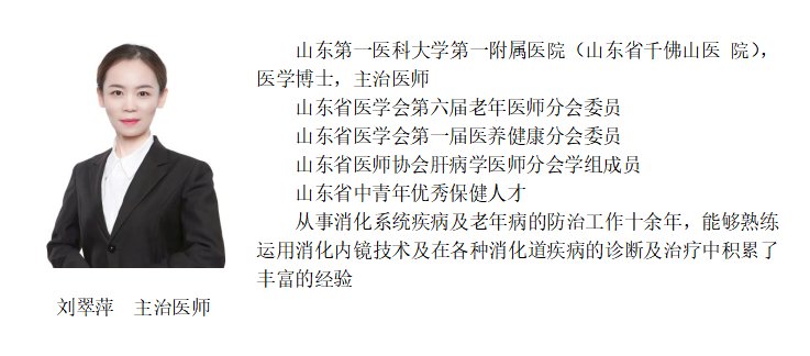 养生说丨幽门螺旋杆菌百分百会发生胃粘膜活动性胃炎？