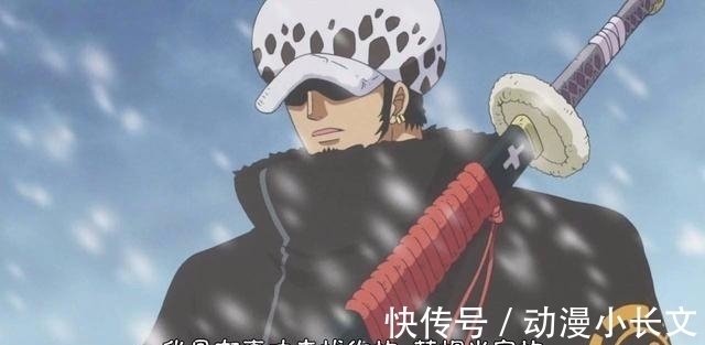 陨落|海贼王:和之国篇章结束之后有4人可能陨落,罗的牺牲情理之中