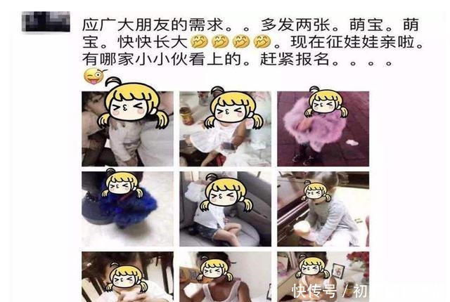 孩子|“你儿子并不可爱”，宝妈朋友圈刷屏式晒娃，评论却不太中听