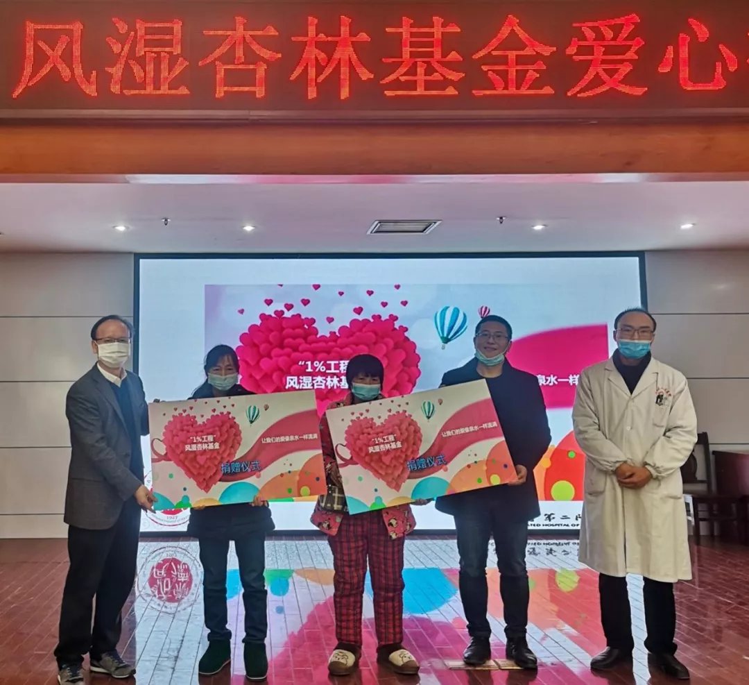 江西省|星火燎原!江西风湿免疫学科建设蓬勃发展开创新局面