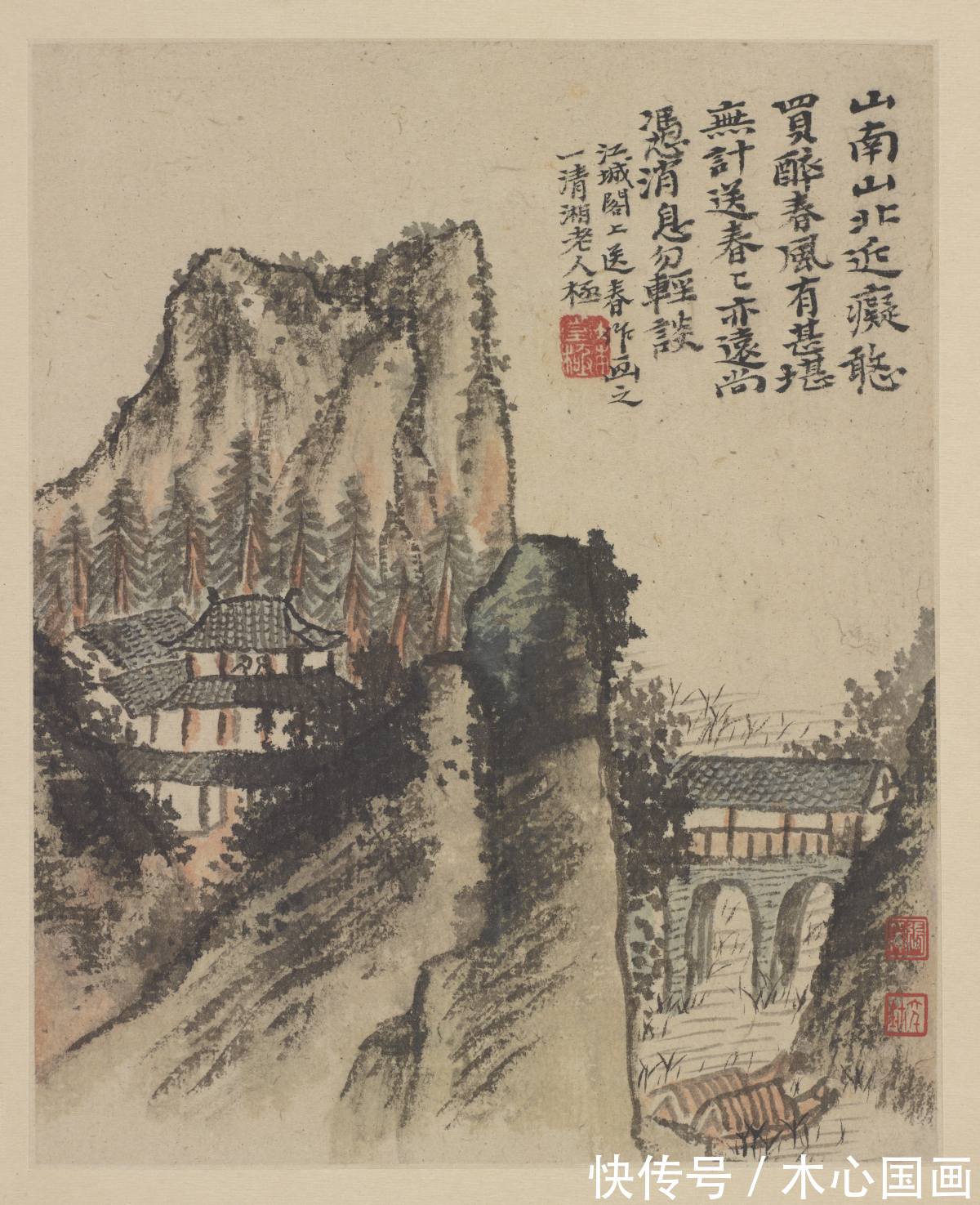 朱亨嘉@清石涛《忆金陵》册欣赏