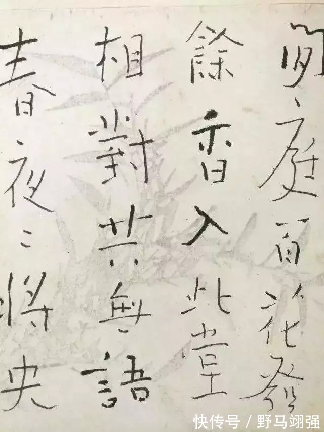 八大山人|想把字写端正可能只需2年， 而写不端正居然需要20年！