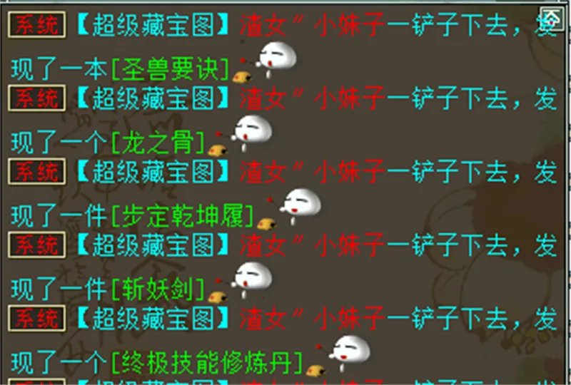 掌掌眼|大话西游2：就买了5个无量，居然还买多了