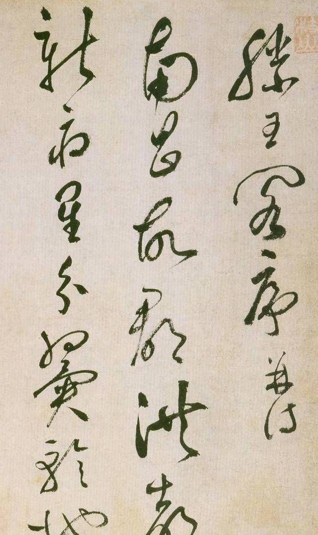  书法艺术|祝枝山的书法，打破馆阁体的书风，被誉为明代“书之中兴”