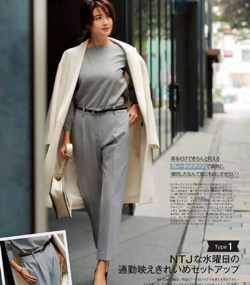 女人到了中年，这才是你该有的穿搭：大衣+烟管裤，时髦又减龄！