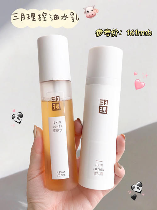 睫毛|盘点那些高中生没早发现的好物,十几块就能入!