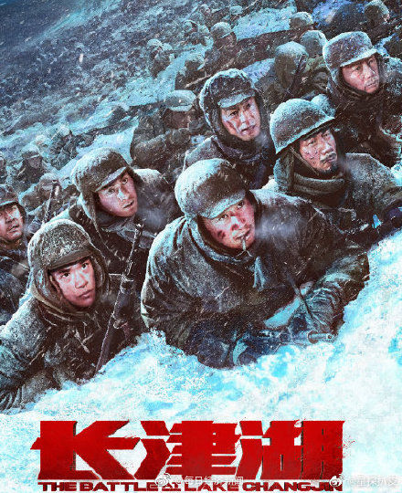 热映|电影《长津湖》国庆热映 带动辽宁出现红色旅游小高峰