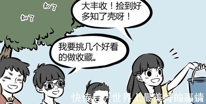 龙女|非人哉哪吒没做假期作业,掩饰心虚吃知了壳,与龙女商量对策