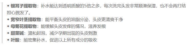 科颜氏|扒一扒藏在“角落”里的洗发水，好用程度不输大牌，孕妈快收藏！