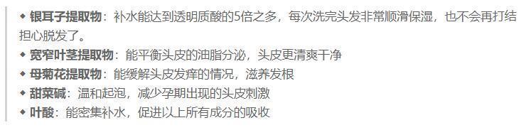 控油|被大牌埋没的4款国内外洗发水,平价还好用,医生:值得孕妈收藏