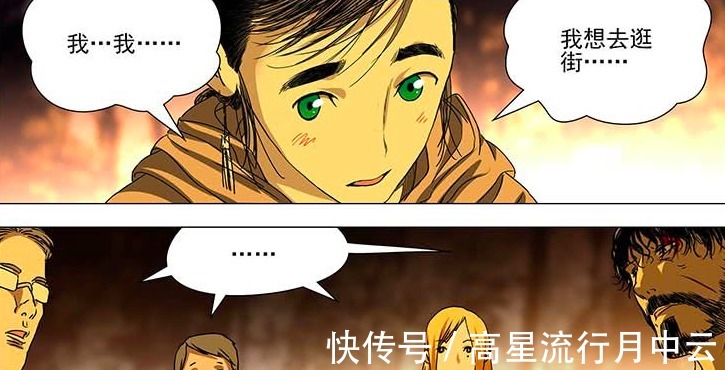 老孟|一人之下明明老孟救了陈朵,陈朵为何还讨厌他原因其实很简单