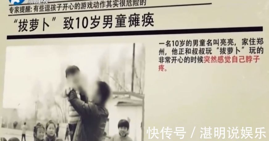 爸爸|本想逗孩子开心,却演变成悲剧做了这些游戏,家长追悔莫及