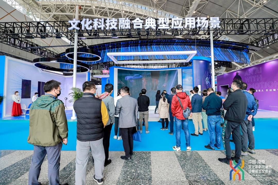 示范基地|2021文化科技融交会开幕 科技部高新司副司长点赞封面传媒