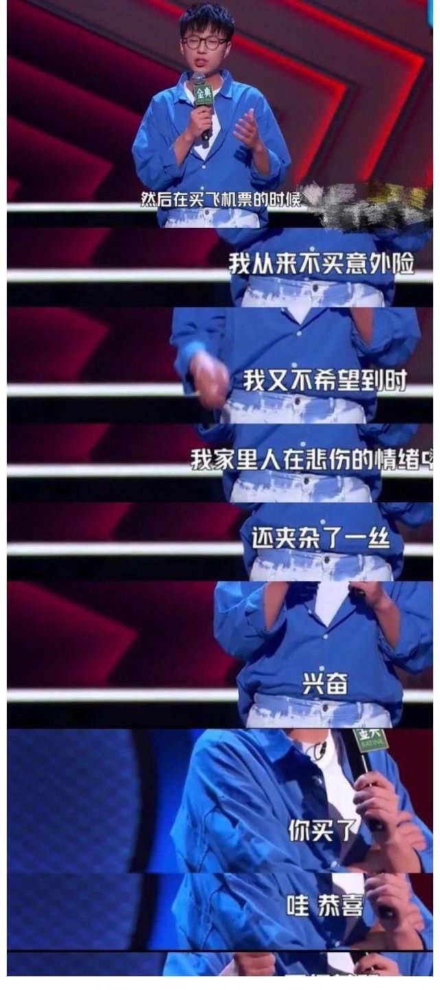 脱口秀大会4|《脱口秀大会4》回归首播，新老对抗杀疯了！