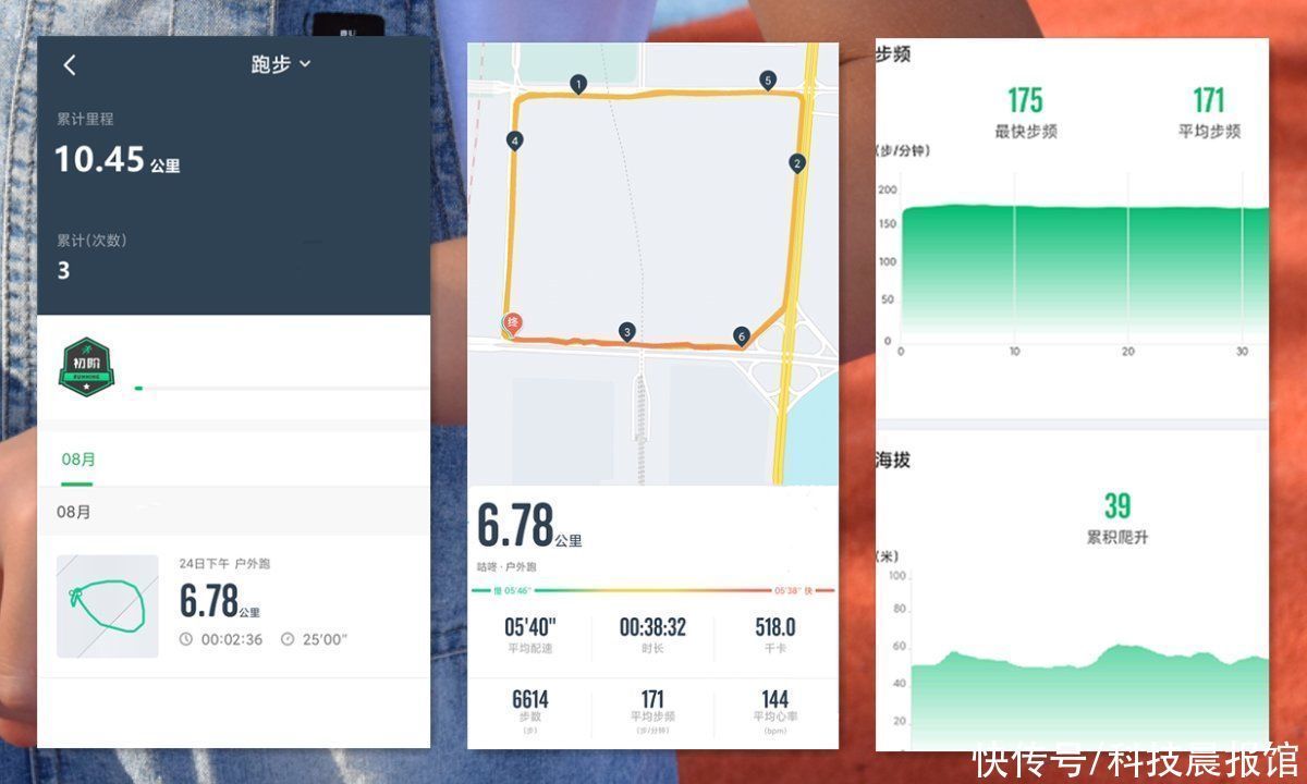 gps|好用不贵，咕咚X3RE 一款专业的运动手表，网友：必须试一下