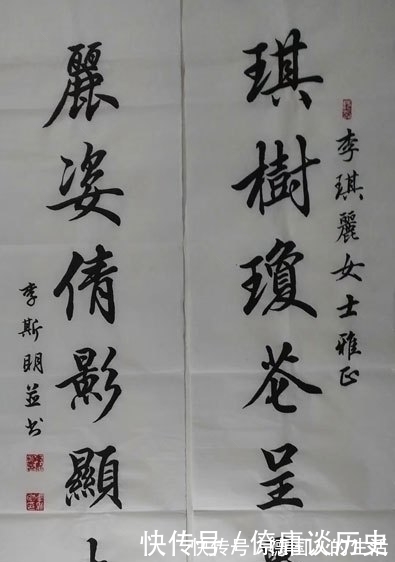 书法家&他是一位将楷书写到极致的“农民书法家”,用笔精到,笔笔惊艳