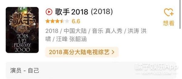 林曉峰|是不是太能裝了？