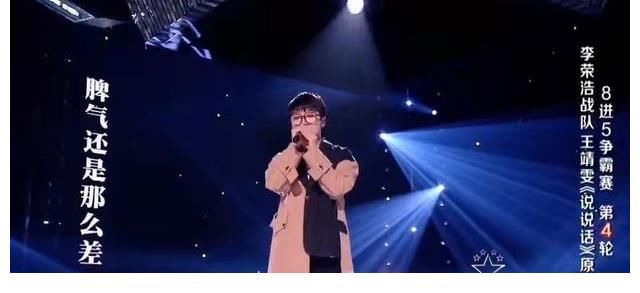 為什么伍珂玥能成為2021中國好聲音冠軍