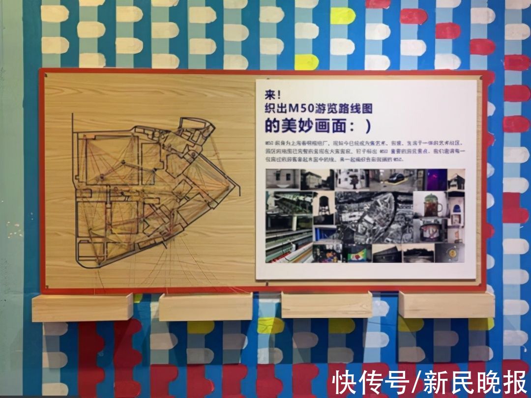 刘毅：塑造上海工业历史文化遗产的“城市IP”|M50弄堂计划 | 艺术