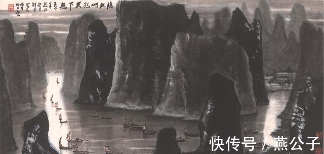 黄山!李可染山水画赏析